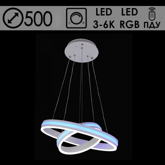 Люстра MD-55040/2B LED (176W)