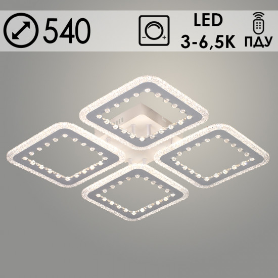 Люстра LI-8452B/4 LED (208W)